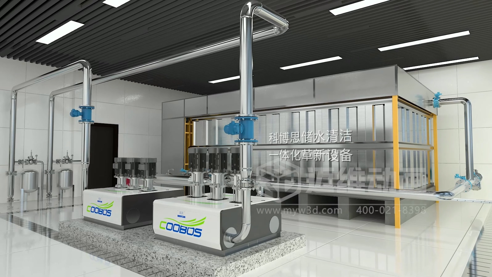 自清洗水箱三維動畫展示(圖3) 自清洗水箱三維動畫展示(圖3)