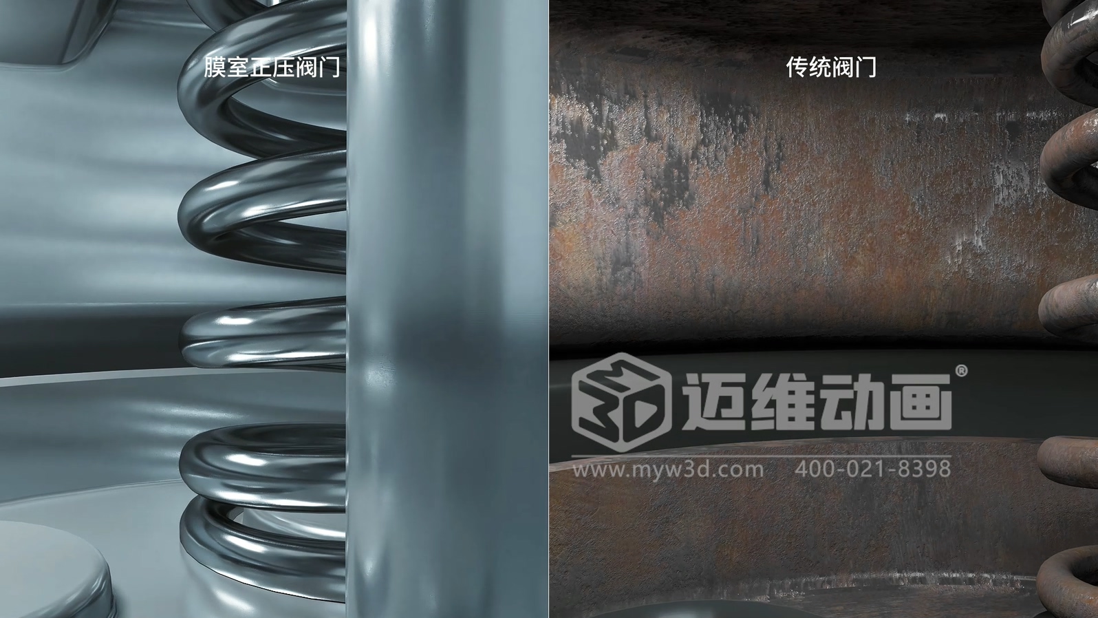 閥門(mén)工作原理太復(fù)雜?三維動(dòng)畫(huà)動(dòng)態(tài)演示讓客戶(hù)一看就懂!(圖2) 閥門(mén)工作原理太復(fù)雜?三維動(dòng)畫(huà)動(dòng)態(tài)演示讓客戶(hù)一看就懂!(圖2)