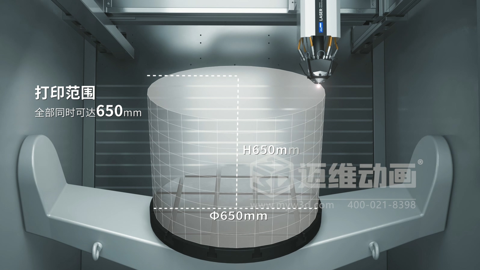 想讓客戶秒懂你的 3D 打印機?用三維動畫展示激光送絲設(shè)備生產(chǎn)工藝,接單更輕松(圖1) 想讓客戶秒懂你的 3D 打印機?用三維動畫展示激光送絲設(shè)備生產(chǎn)工藝,接單更輕松(圖1)