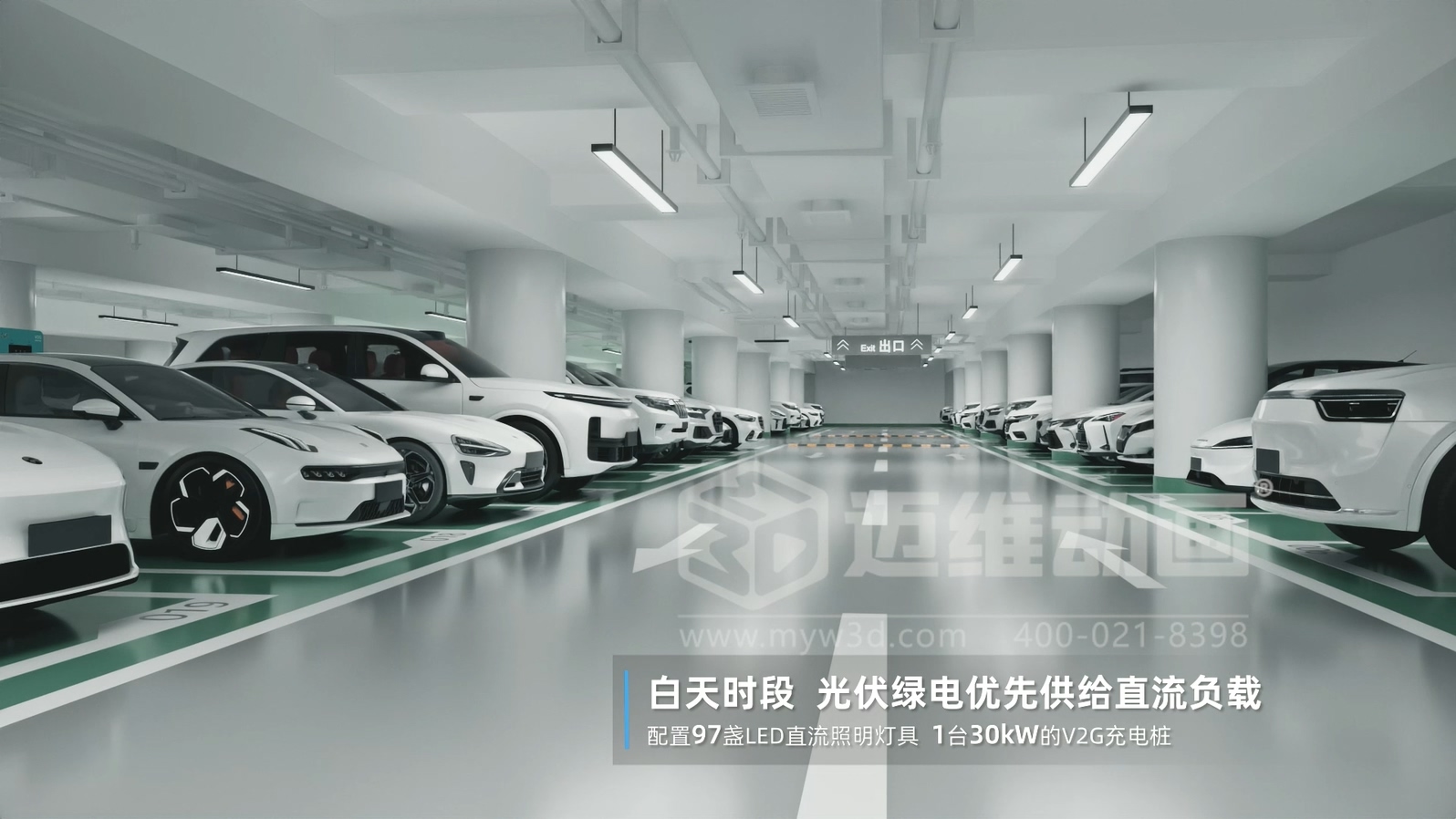 比 “看懂” 更重要的是 “看透”:三維動(dòng)畫讓光儲(chǔ)直柔的商業(yè)價(jià)值浮出水面(圖2) 比 “看懂” 更重要的是 “看透”:三維動(dòng)畫讓光儲(chǔ)直柔的商業(yè)價(jià)值浮出水面(圖2)