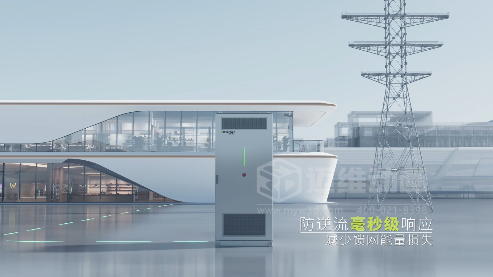 客戶總看不懂你的儲能柜？三維動畫讓工商業儲能方案 “會說話”(圖1)