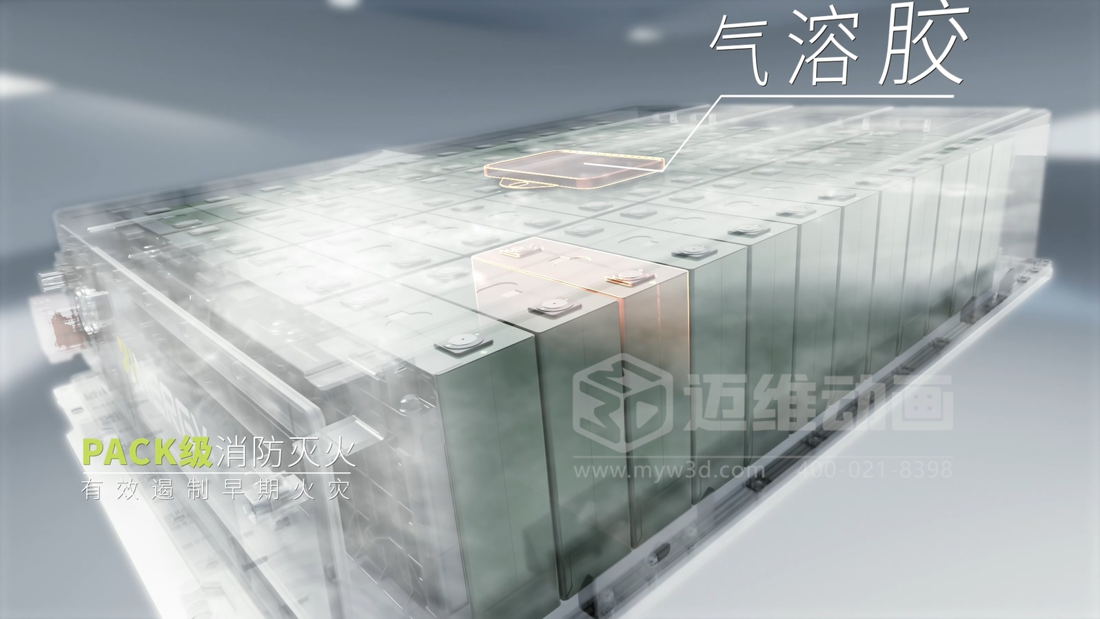 客戶總看不懂你的儲能柜？三維動畫讓工商業儲能方案 “會說話”(圖2)