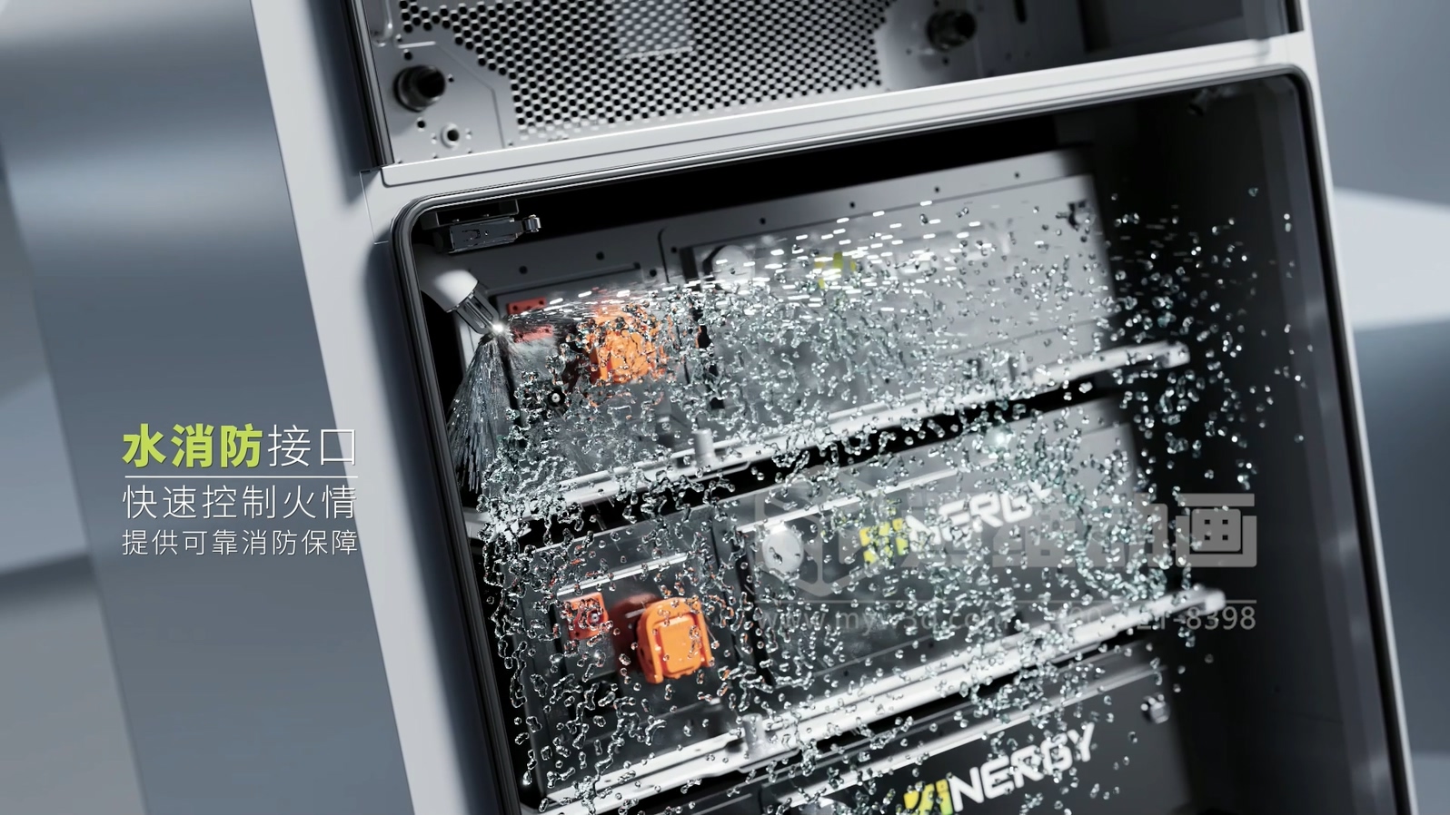 客戶總看不懂你的儲能柜？三維動畫讓工商業儲能方案 “會說話”(圖3)