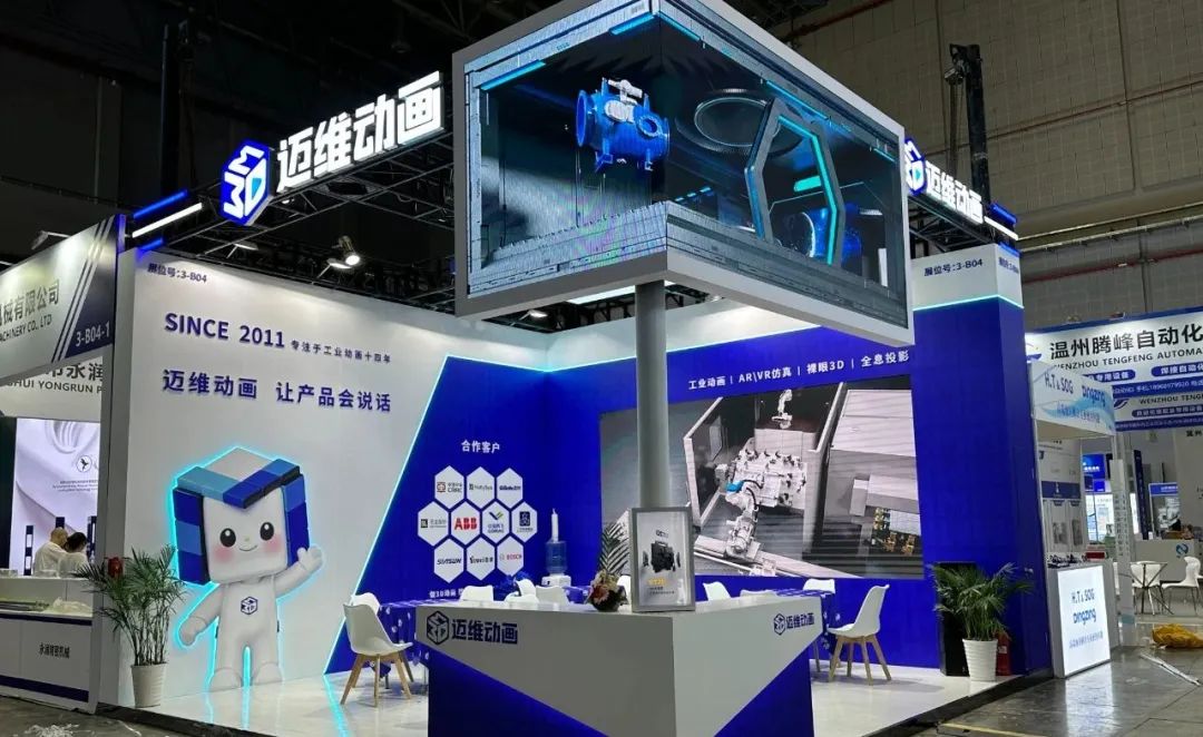 工業 3D 動畫的 “用武之地”：從線上傳播到線下溝通，解鎖10種使用場景！(圖2)