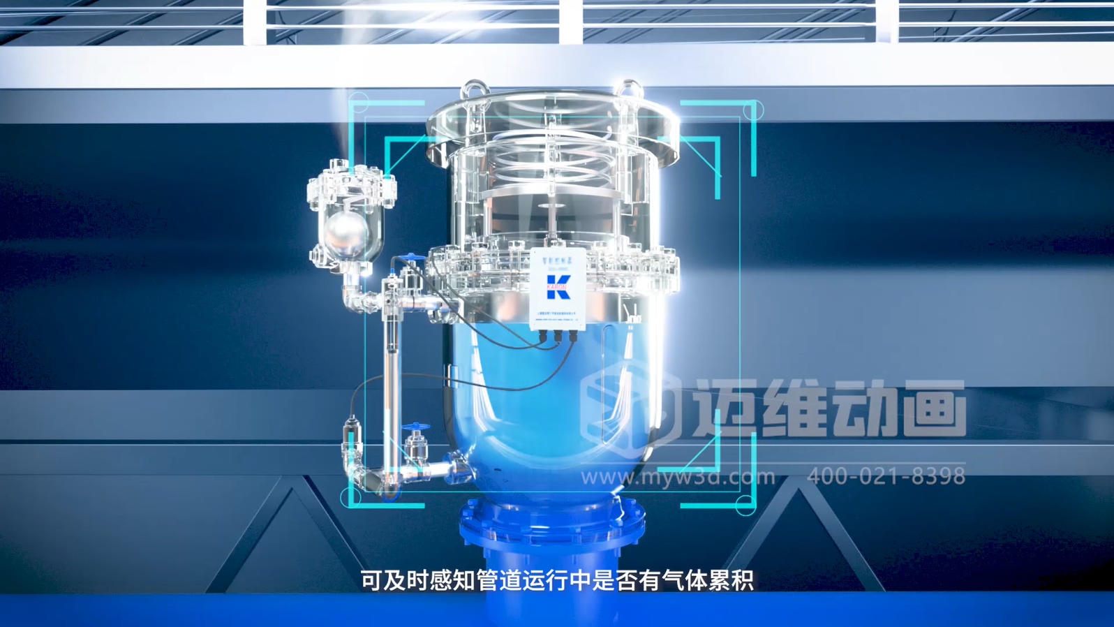 工業 3D 動畫的 “用武之地”：從線上傳播到線下溝通，解鎖10種使用場景！(圖3)