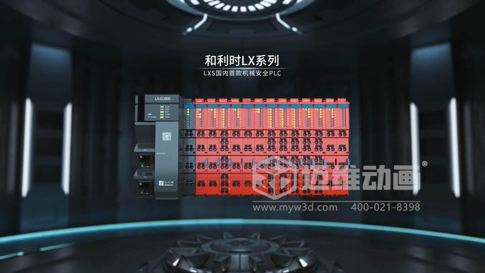 工業 3D 動畫的 “用武之地”：從線上傳播到線下溝通，解鎖10種使用場景！(圖5)