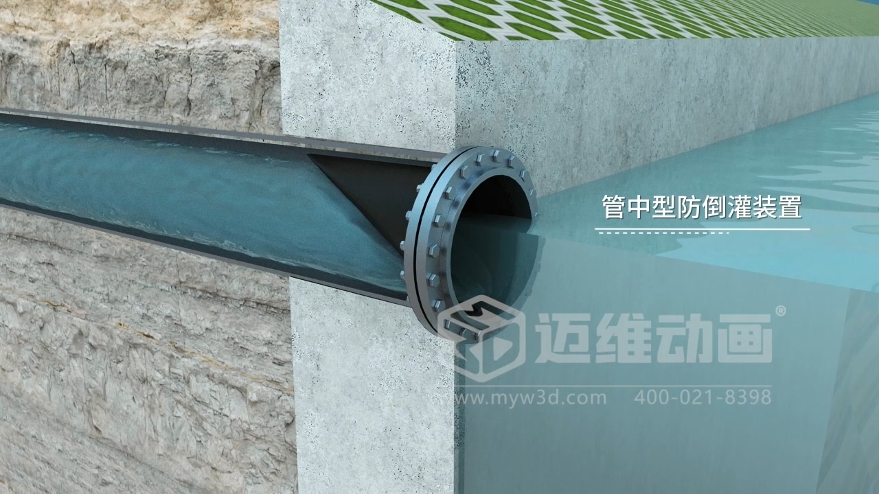 一體化智能截污井三維動畫解決方案(圖6) 一體化智能截污井三維動畫解決方案(圖6)