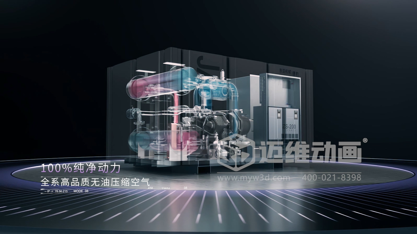 壓縮機展會拼顏值更拼 “實力表達”！工業三維動畫直觀解析設備工作原理，技術實力一眼可見(圖2)