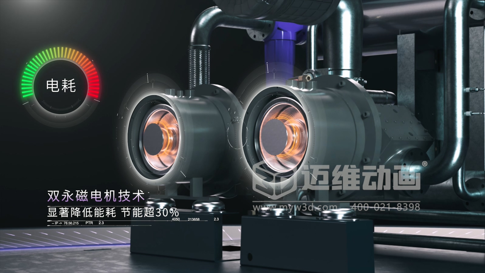 壓縮機展會拼顏值更拼 “實力表達”！工業三維動畫直觀解析設備工作原理，技術實力一眼可見(圖4)