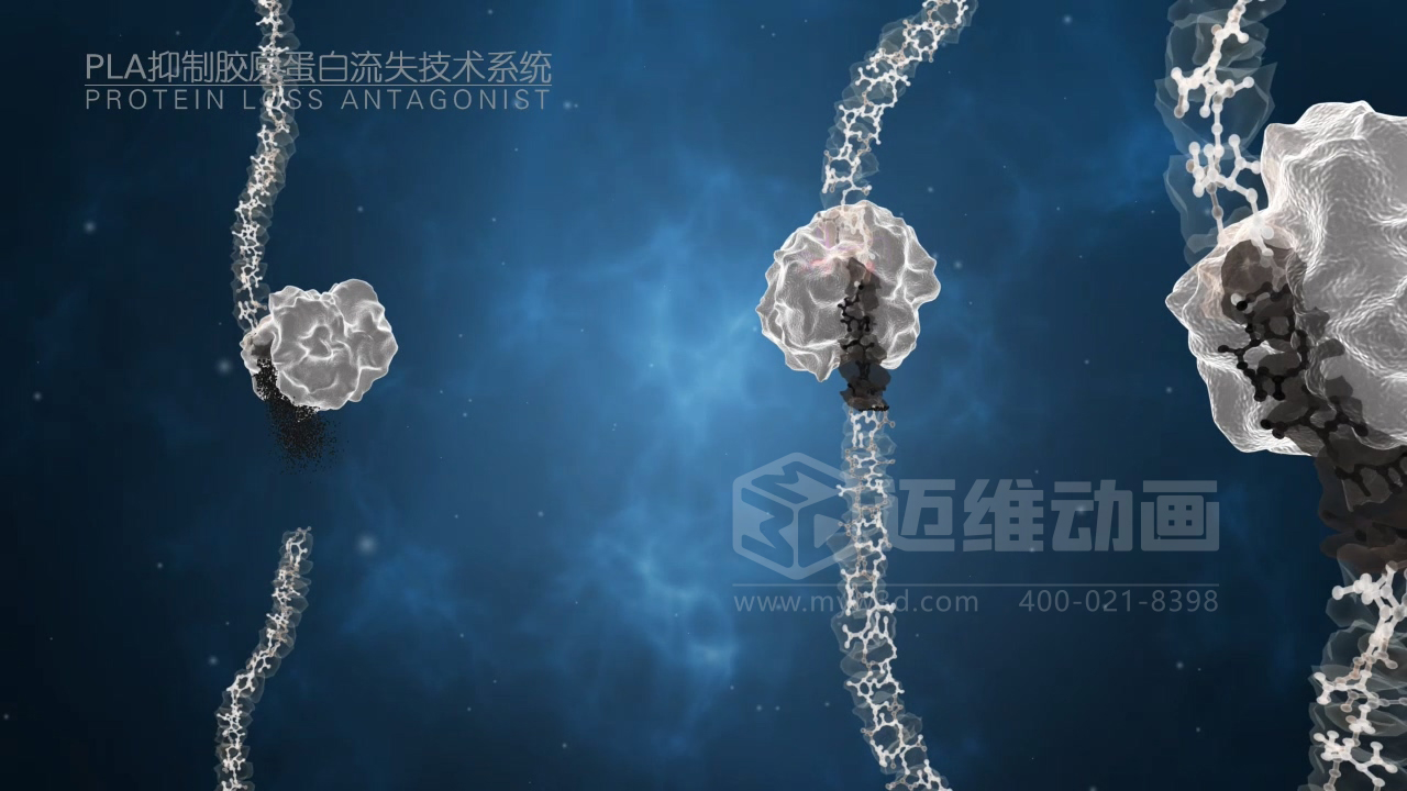 醫(yī)學(xué)科普從來不是 “天書”：三維動畫讓復(fù)雜科學(xué)原理輕松 get！(圖9)