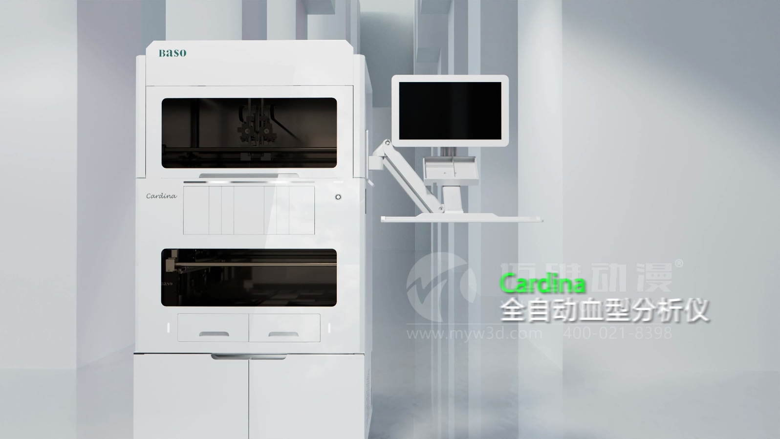 全自動血型分析儀產品三維動畫(圖1) 全自動血型分析儀產品三維動畫(圖1)