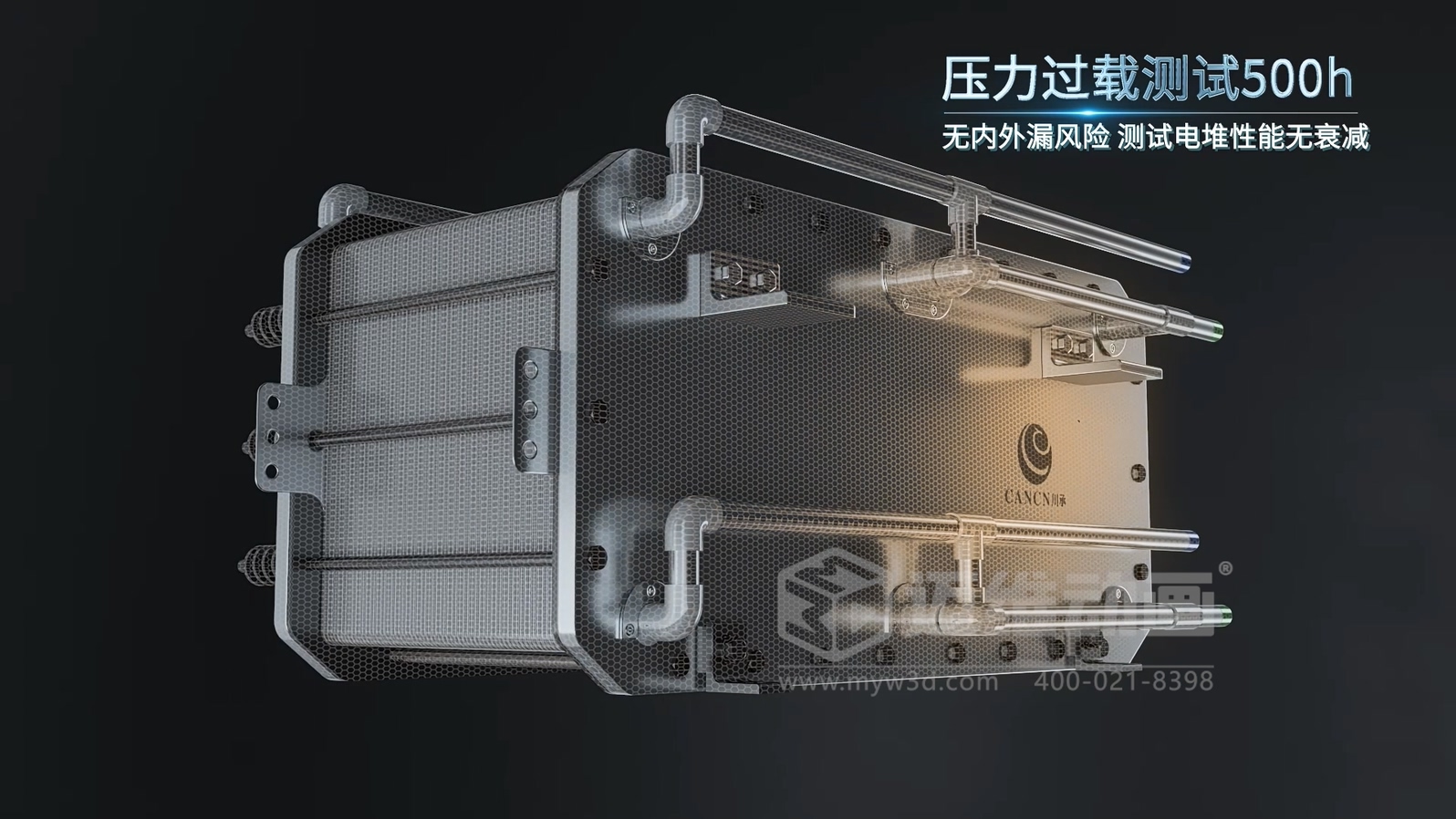 全釩液流儲能系統產品三維動畫(圖6)