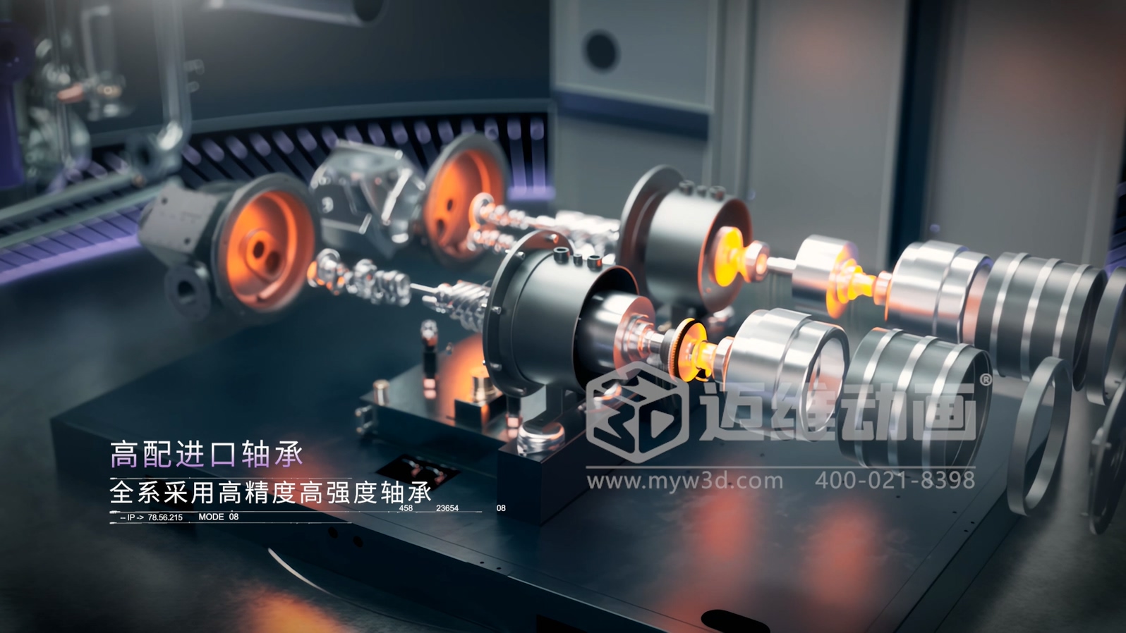 還在用視頻給客戶講原理?正在做視頻的企業請認真閱讀……(圖7) 還在用視頻給客戶講原理?正在做視頻的企業請認真閱讀……(圖7)