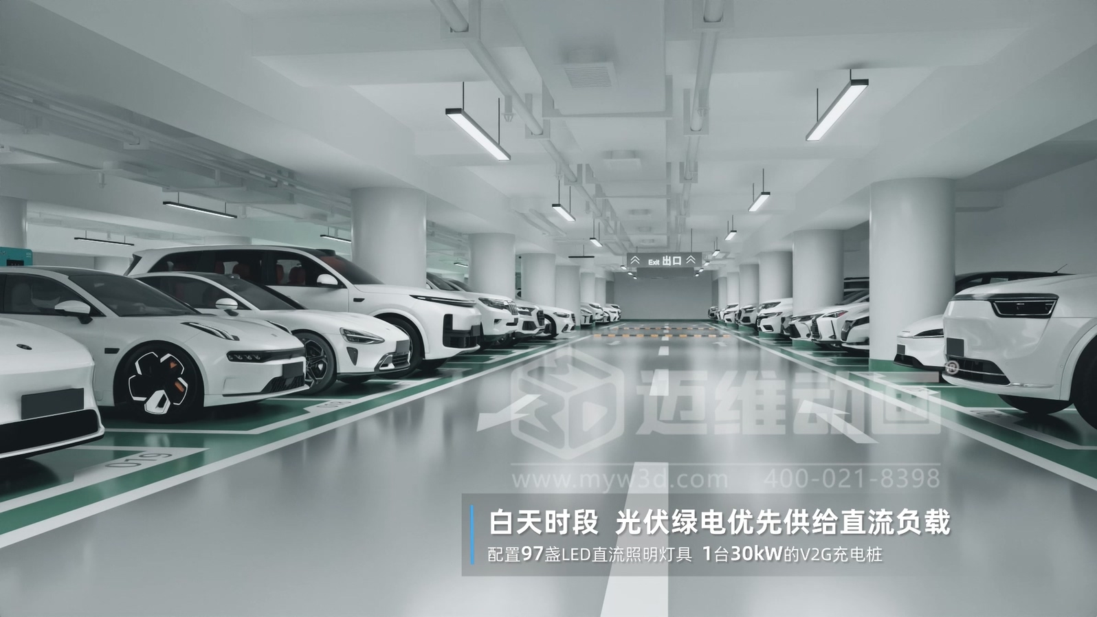 光儲直柔系統 + 三維動畫:新能源行業的 “技術可視化神器”,光伏儲能企業別錯過(圖3) 光儲直柔系統 + 三維動畫:新能源行業的 “技術可視化神器”,光伏儲能企業別錯過(圖3)