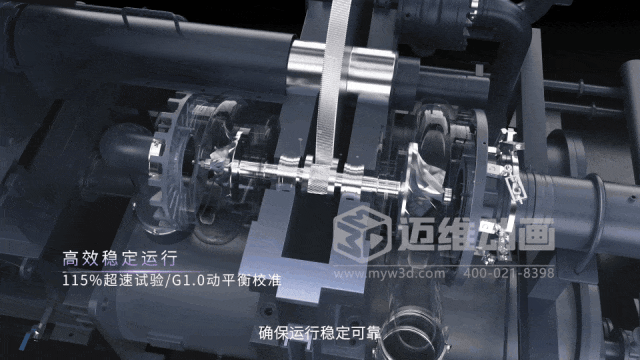 藏在鋼鐵殼里的工業(yè)美學(xué):三維動(dòng)畫(huà)解鎖粉體\流體輸送機(jī)械的動(dòng)態(tài)魅力(圖7) 藏在鋼鐵殼里的工業(yè)美學(xué):三維動(dòng)畫(huà)解鎖粉體\流體輸送機(jī)械的動(dòng)態(tài)魅力(圖7)