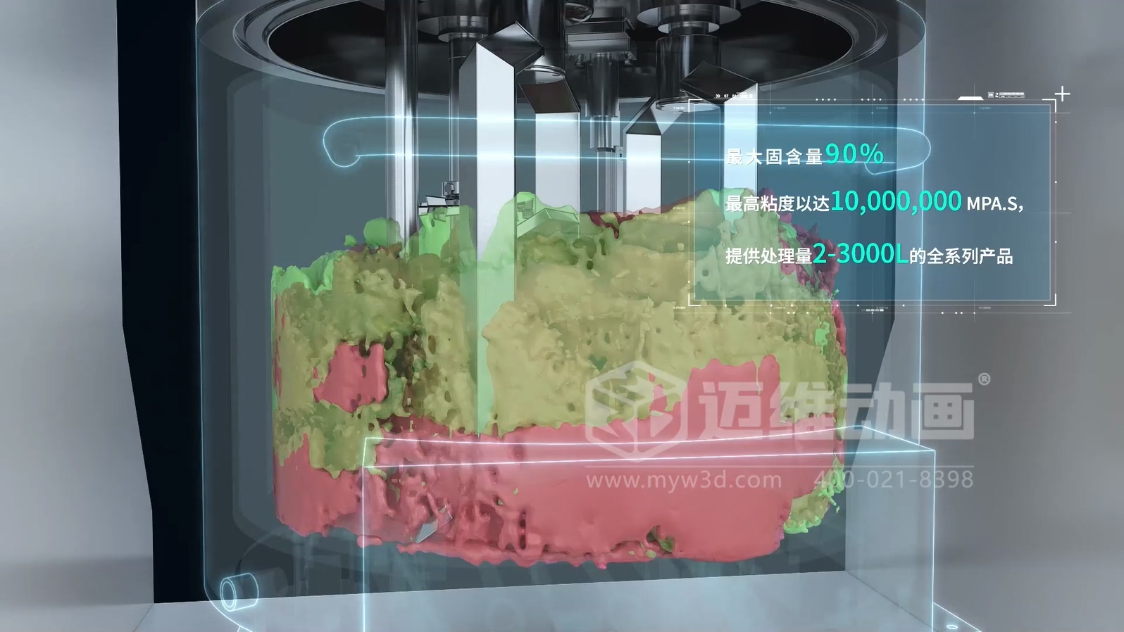 藏在鋼鐵殼里的工業(yè)美學(xué):三維動(dòng)畫(huà)解鎖粉體\流體輸送機(jī)械的動(dòng)態(tài)魅力(圖5) 藏在鋼鐵殼里的工業(yè)美學(xué):三維動(dòng)畫(huà)解鎖粉體\流體輸送機(jī)械的動(dòng)態(tài)魅力(圖5)