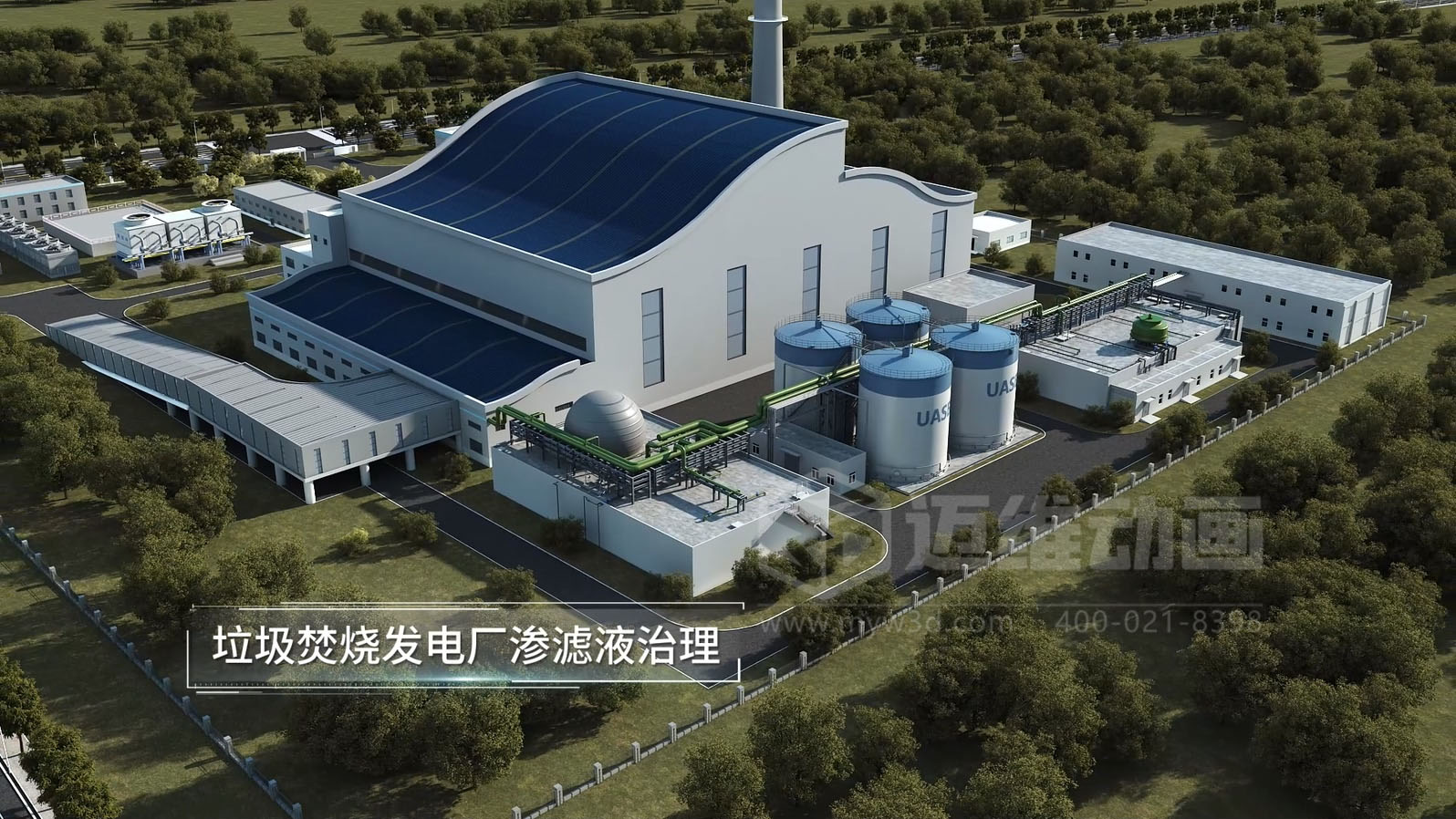 滲濾液處理工藝三維動畫(圖1)