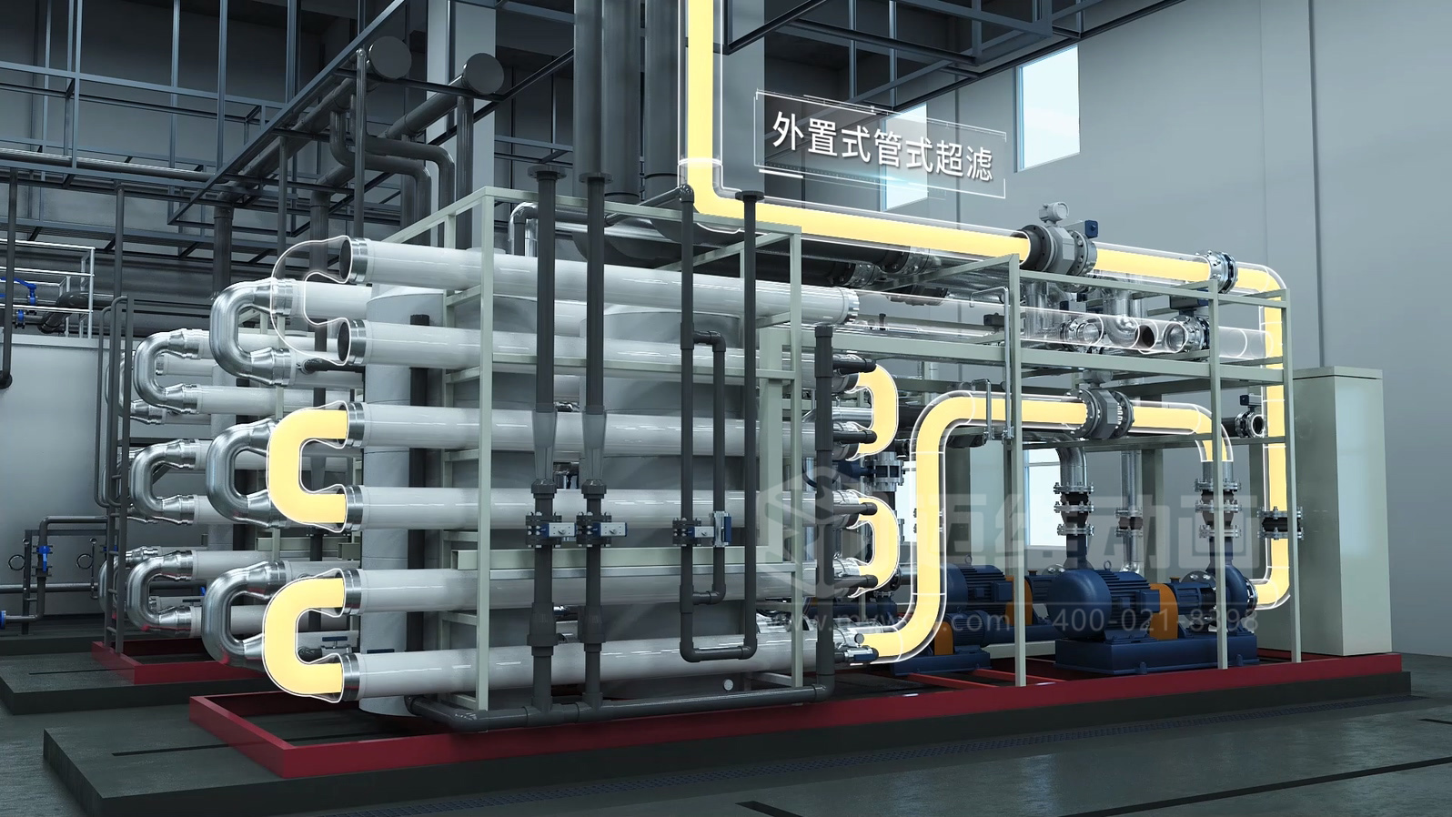 滲濾液處理工藝三維動畫(圖6)