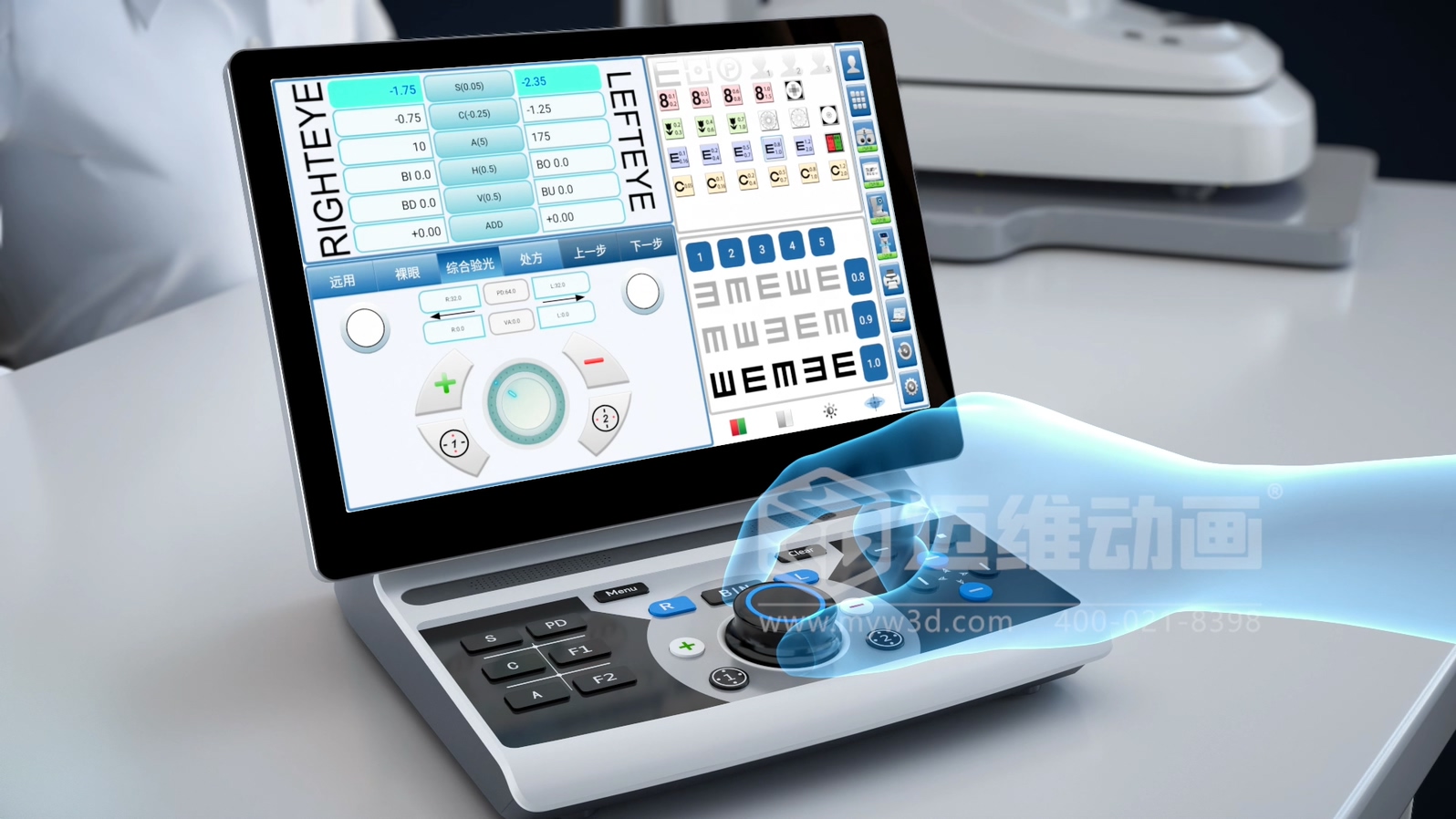 驗光頭三維動畫(圖5) 驗光頭三維動畫(圖5)