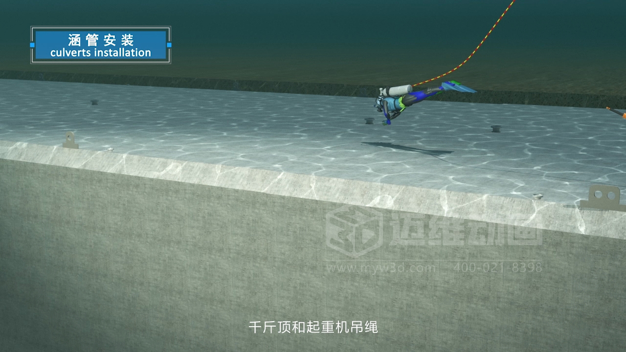 當海洋工程“說不清、道不明”,我們如何用三維動畫填平“認知鴻溝”?(圖4) 當海洋工程“說不清、道不明”,我們如何用三維動畫填平“認知鴻溝”?(圖4)