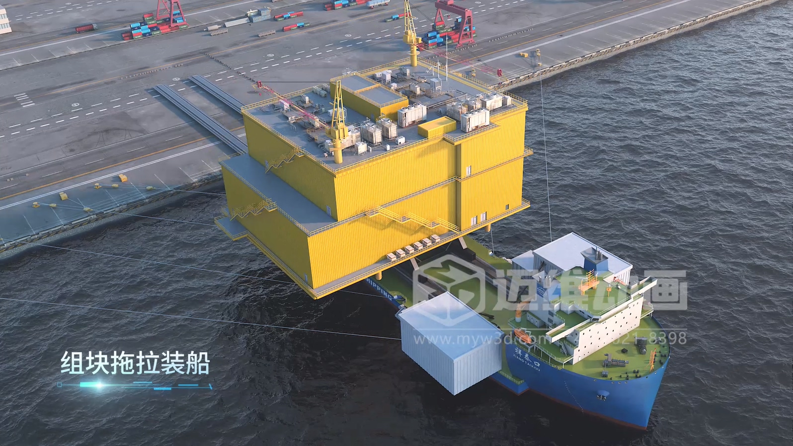 當海洋工程“說不清、道不明”,我們如何用三維動畫填平“認知鴻溝”?(圖7) 當海洋工程“說不清、道不明”,我們如何用三維動畫填平“認知鴻溝”?(圖7)