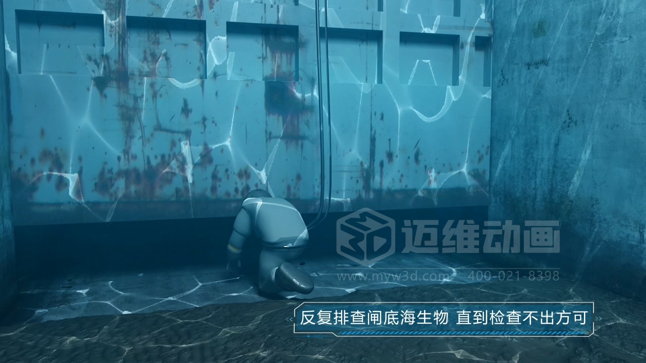 當海洋工程“說不清、道不明”,我們如何用三維動畫填平“認知鴻溝”?(圖12) 當海洋工程“說不清、道不明”,我們如何用三維動畫填平“認知鴻溝”?(圖12)