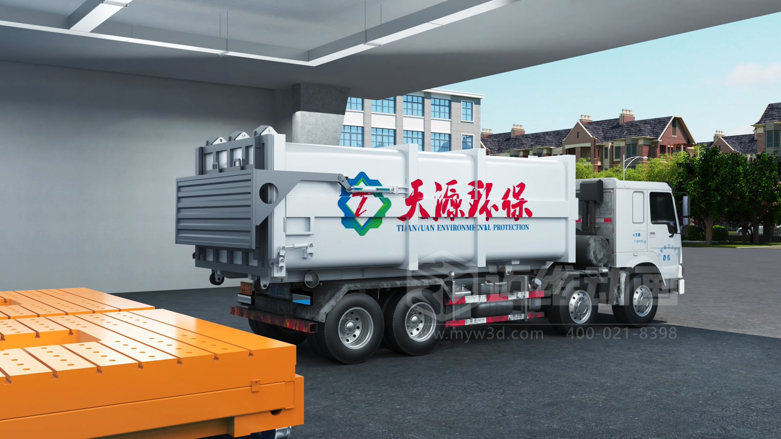 環(huán)衛(wèi)一體化處理工藝三維動畫(圖6)