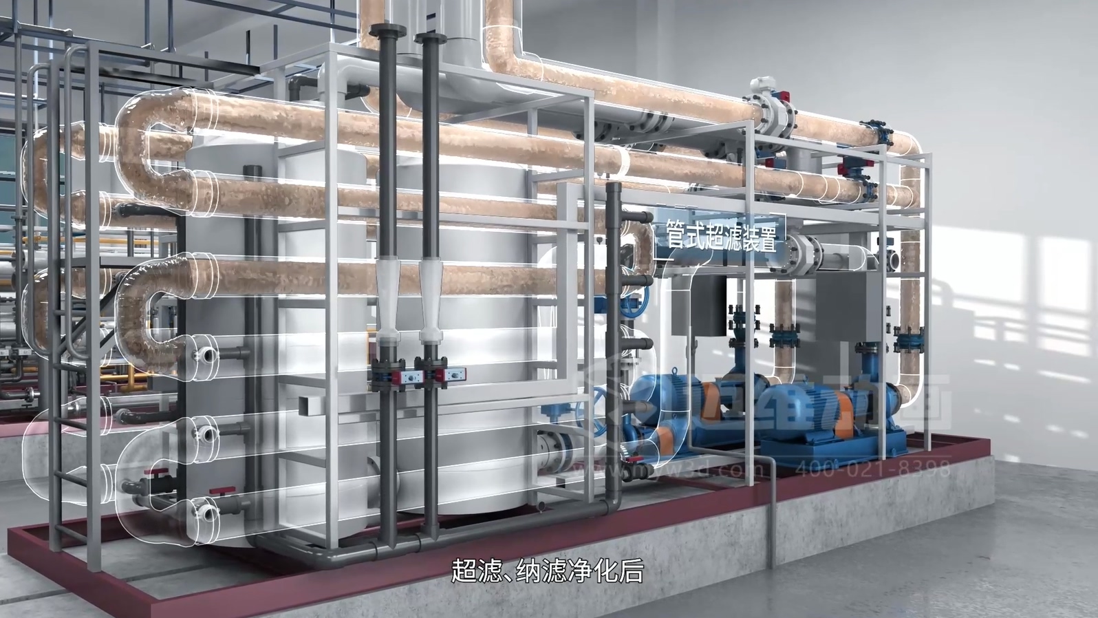 生活垃圾焚燒飛灰 “水洗 + 熔融” 資源化處理技術三維動畫(圖4)