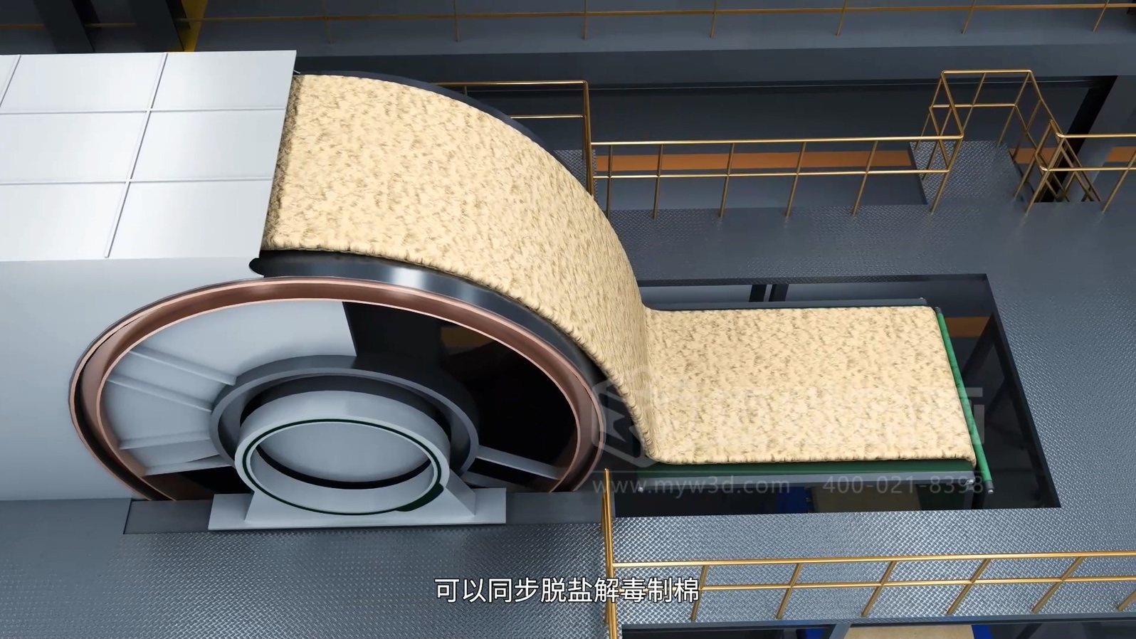 生活垃圾焚燒飛灰熔鹽熔融資源化工藝技術(shù)三維動(dòng)畫(huà)(圖3)