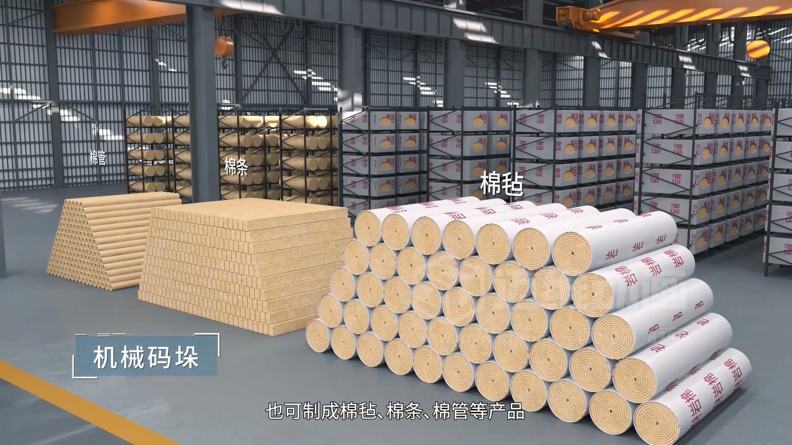 生活垃圾焚燒飛灰熔鹽熔融資源化工藝技術(shù)三維動(dòng)畫(huà)(圖10)