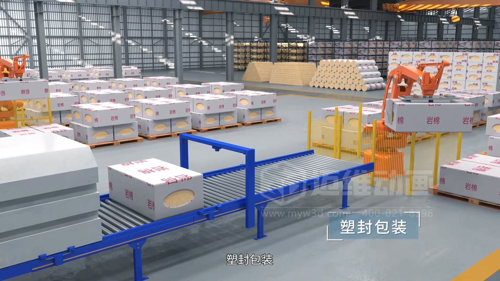 生活垃圾焚燒飛灰熔鹽熔融資源化工藝技術(shù)三維動(dòng)畫(huà)(圖9)