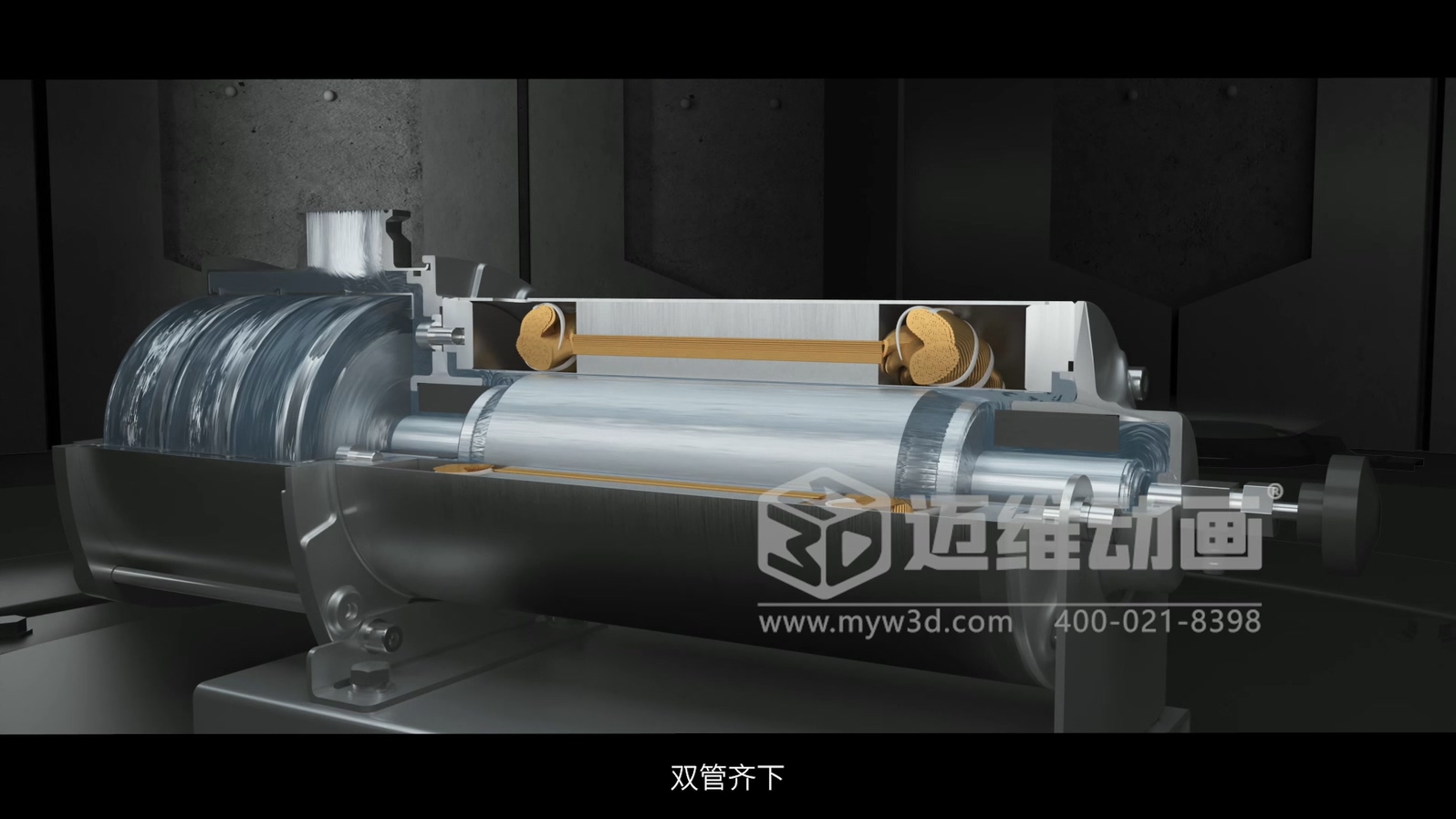 邁維動漫15年經驗分享:如何做一部“不浪費錢”的產品演示動畫!(圖2) 邁維動漫15年經驗分享:如何做一部“不浪費錢”的產品演示動畫!(圖2)