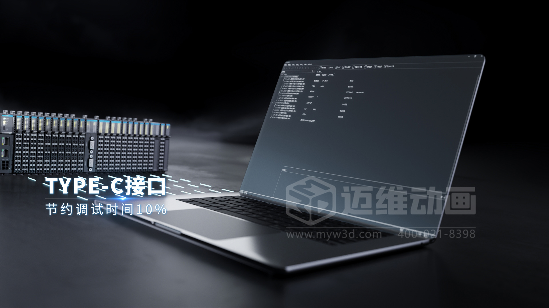 邁維動漫15年經驗分享:如何做一部“不浪費錢”的產品演示動畫!(圖7) 邁維動漫15年經驗分享:如何做一部“不浪費錢”的產品演示動畫!(圖7)