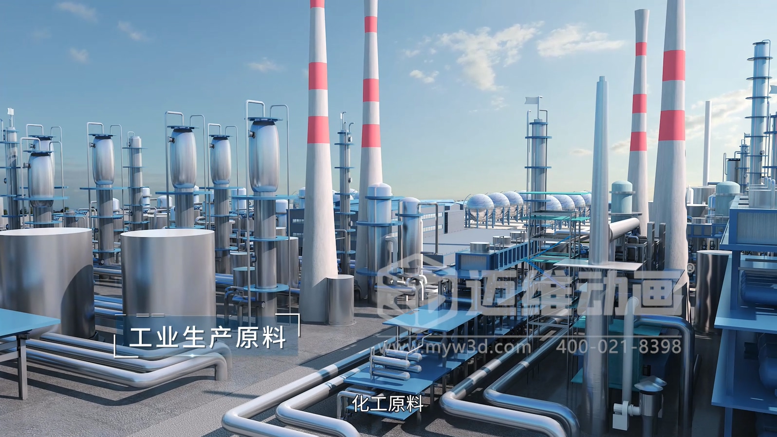 綠氫化工技術(shù)三維動畫(圖3) 綠氫化工技術(shù)三維動畫(圖3)