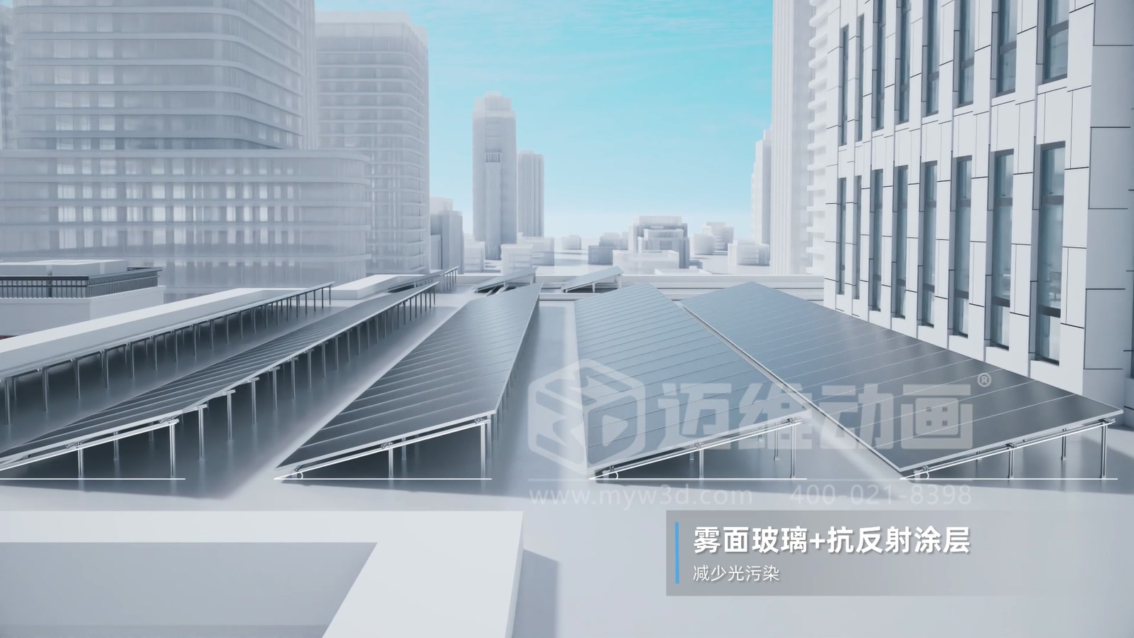 新能源科普新方式：光儲直柔系統三維動畫不止是酷炫吸睛！還是一份專業又好懂的視覺指南(圖1)