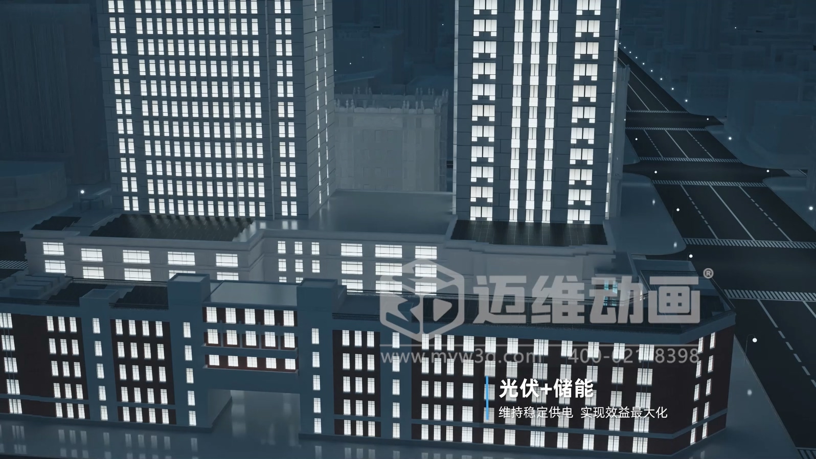 新能源科普新方式：光儲直柔系統三維動畫不止是酷炫吸睛！還是一份專業又好懂的視覺指南(圖4)