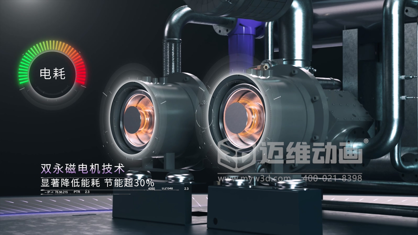 1萬和50萬的工業(yè)動(dòng)畫,價(jià)值藏在“看不見”的環(huán)節(jié)里!(圖1) 1萬和50萬的工業(yè)動(dòng)畫,價(jià)值藏在“看不見”的環(huán)節(jié)里!(圖1)