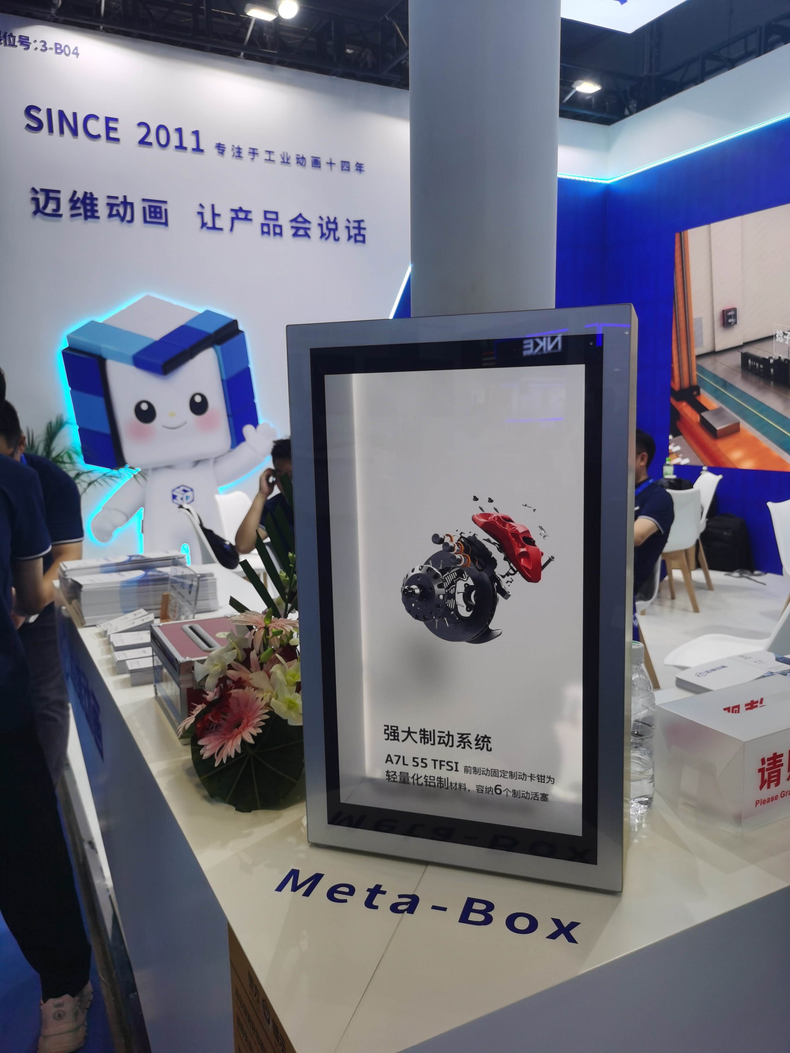 告別平面展示!3D全息倉+人機交互如何顛覆產品體驗?(圖2) 告別平面展示!3D全息倉+人機交互如何顛覆產品體驗?(圖2)