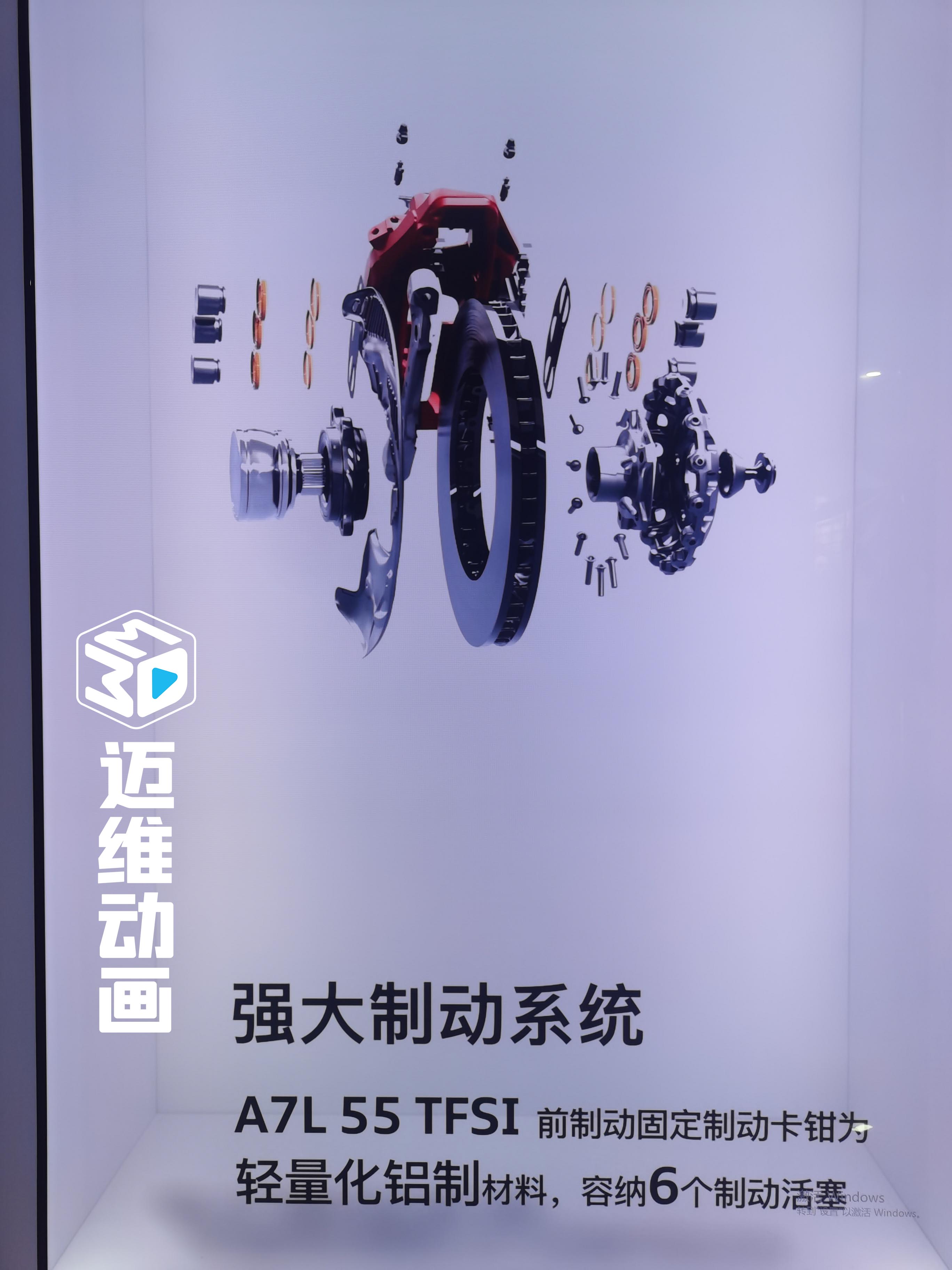 告別平面展示!3D全息倉+人機交互如何顛覆產品體驗?(圖4) 告別平面展示!3D全息倉+人機交互如何顛覆產品體驗?(圖4)