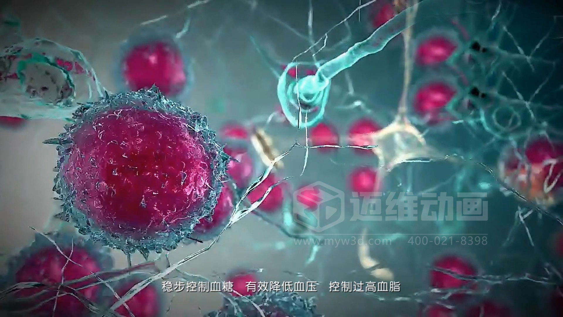 從 “看不懂” 到 “秒懂”,醫(yī)學(xué)醫(yī)療三維動畫憑什么兼顧專業(yè)度與傳播力?(圖7) 從 “看不懂” 到 “秒懂”,醫(yī)學(xué)醫(yī)療三維動畫憑什么兼顧專業(yè)度與傳播力?(圖7)