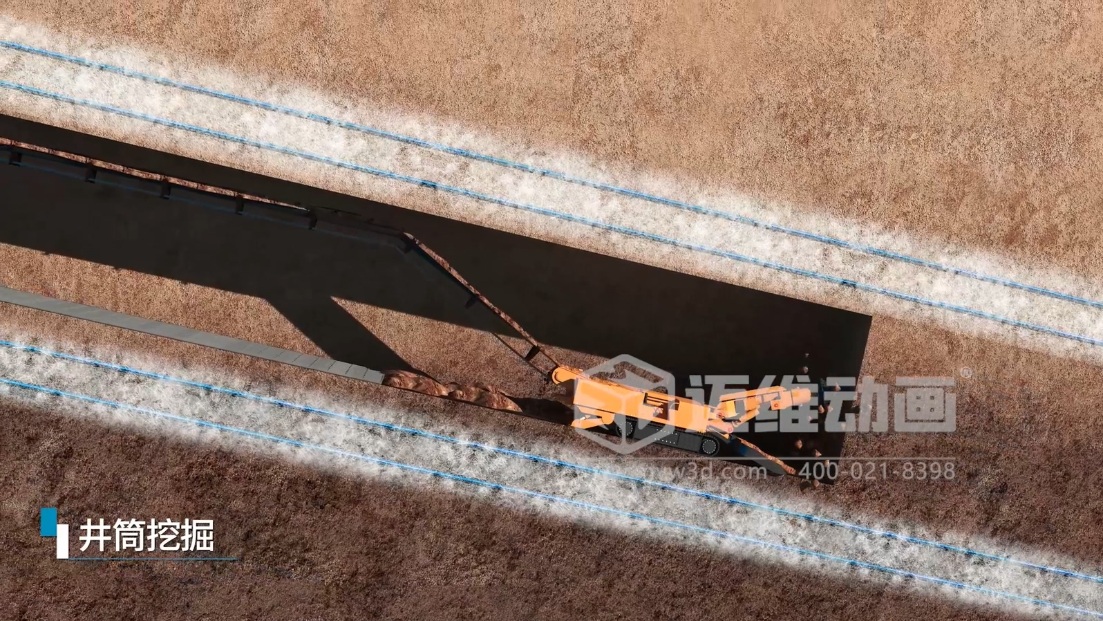 以前看礦資源施工 = 天書,現在秒懂!三維動畫到底做對了什么?(圖4) 以前看礦資源施工 = 天書,現在秒懂!三維動畫到底做對了什么?(圖4)